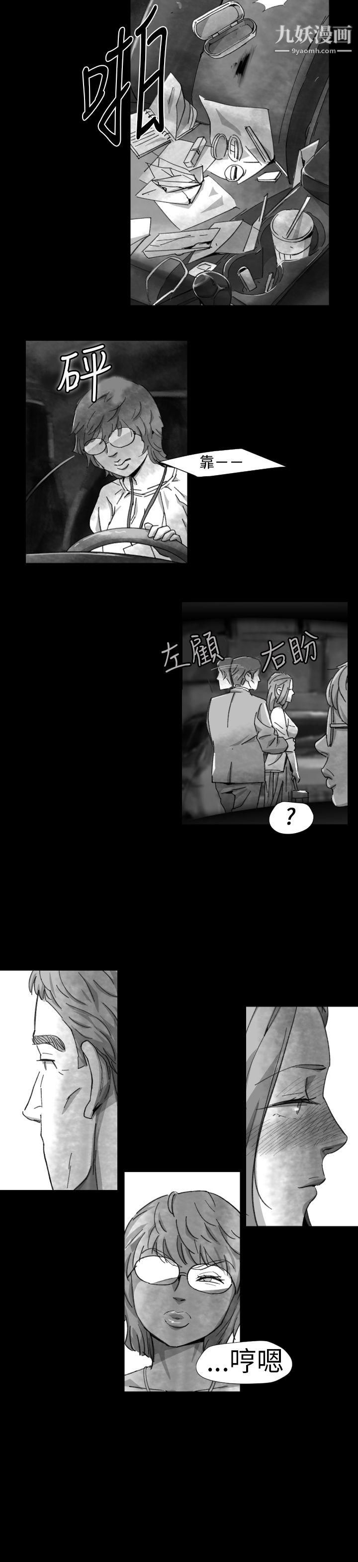 VideoEp.1-同床异梦8