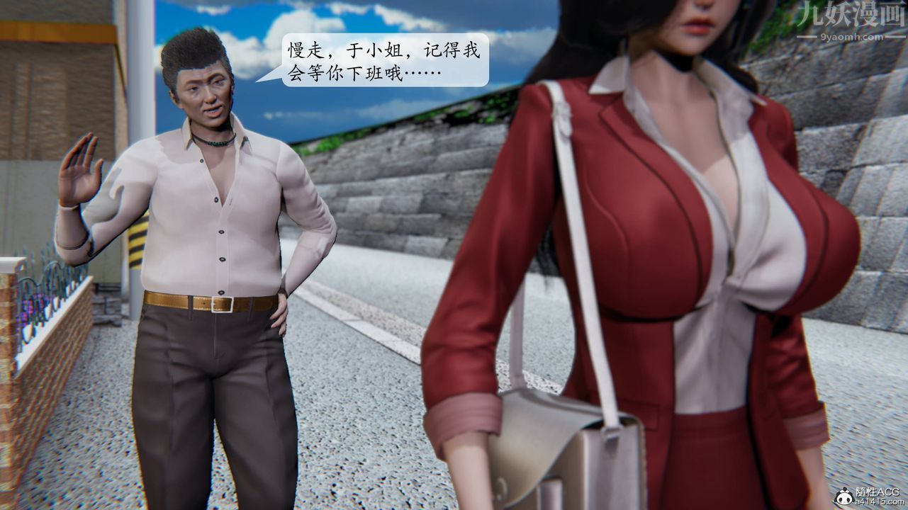 [3D]一夜暴富番外-借金母女第02章-01话