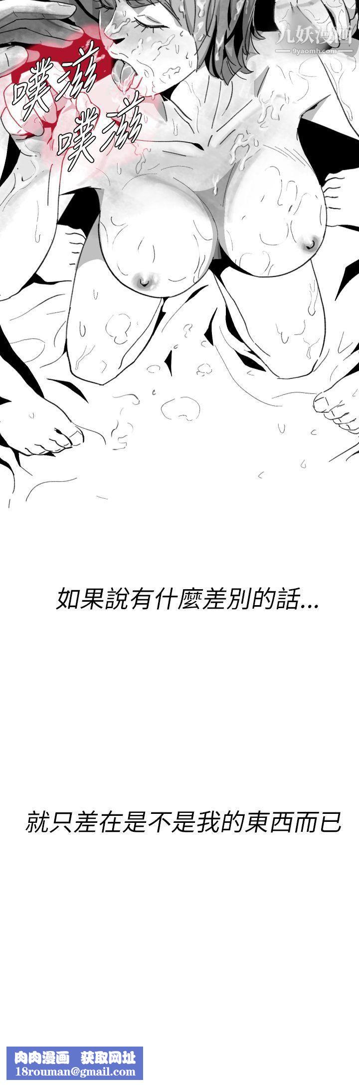 VideoEp.1-同床異夢8