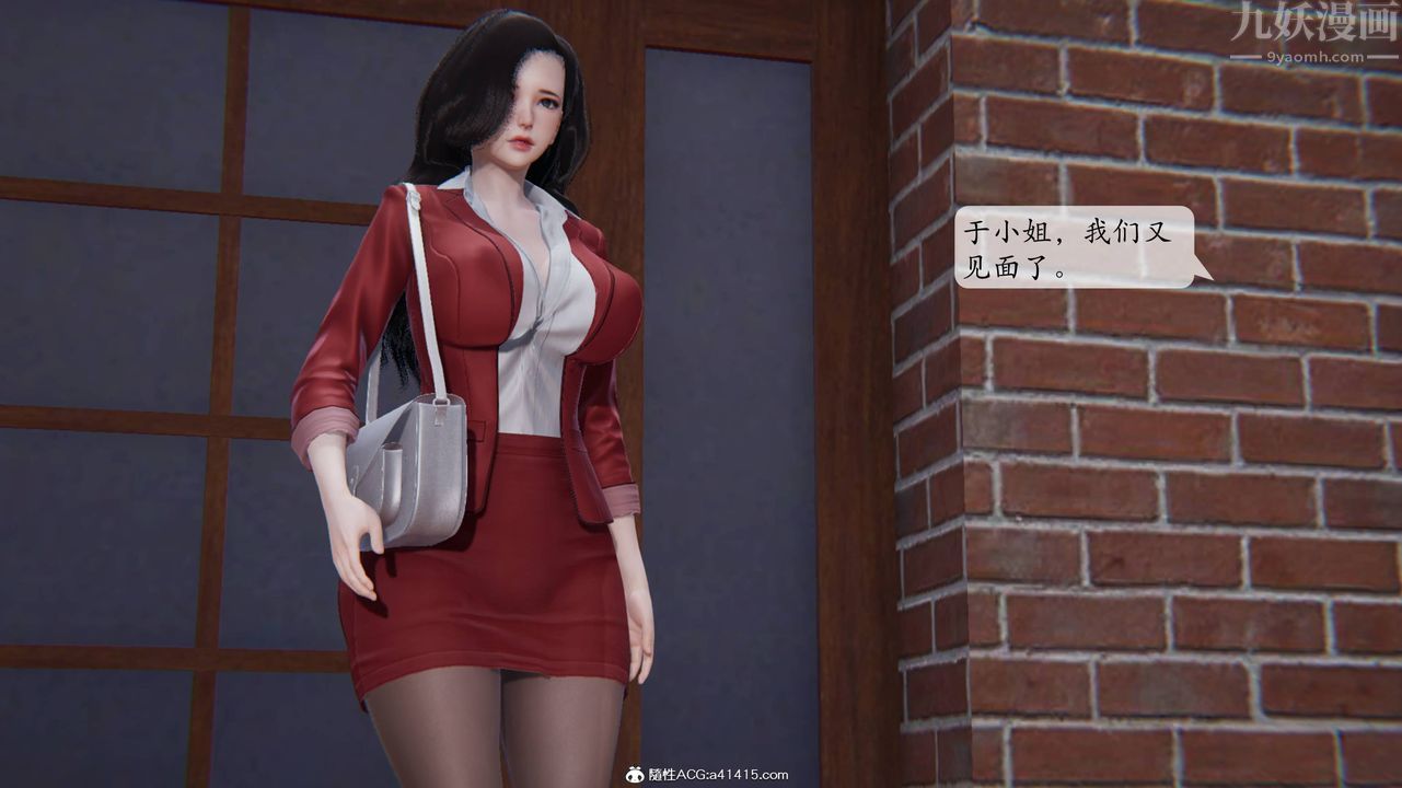 [3D]一夜暴富番外-借金母女第02章-01话