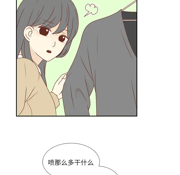 各自的春天第5话