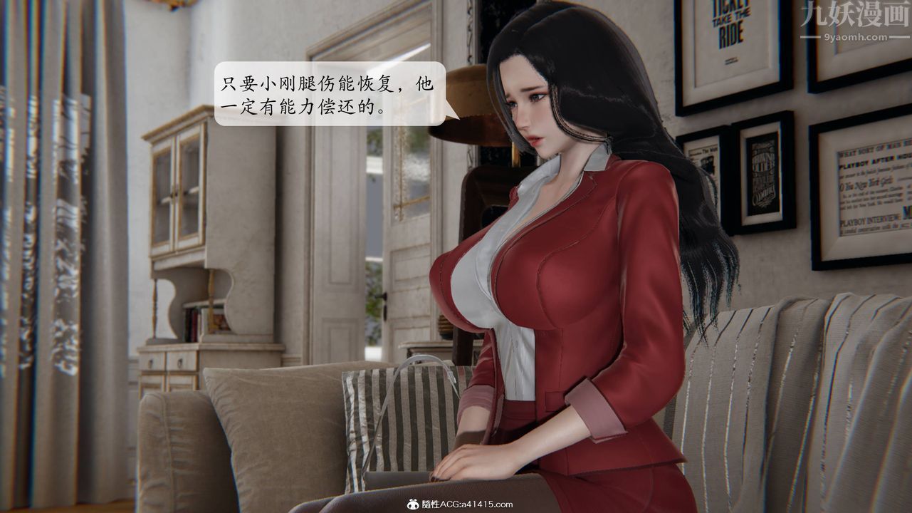 [3D]一夜暴富番外-借金母女第02章-01话