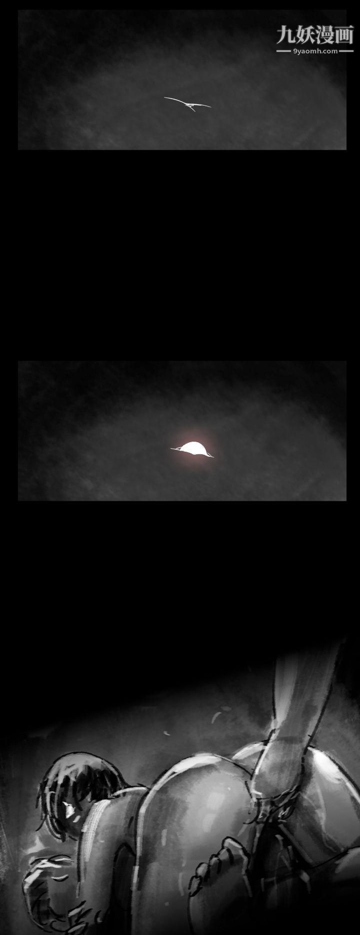 VideoEp.1-同床异梦10