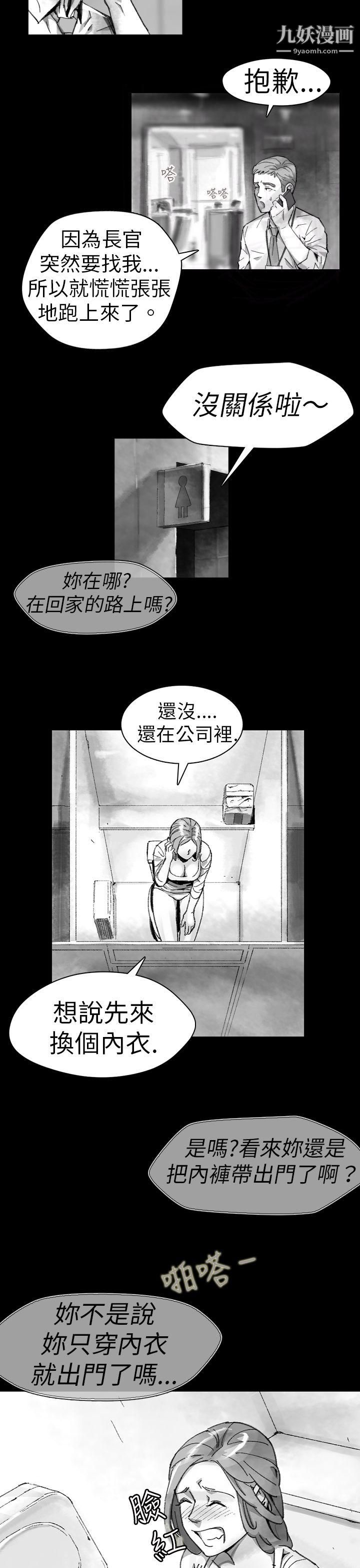 VideoEp.1-同床异梦10