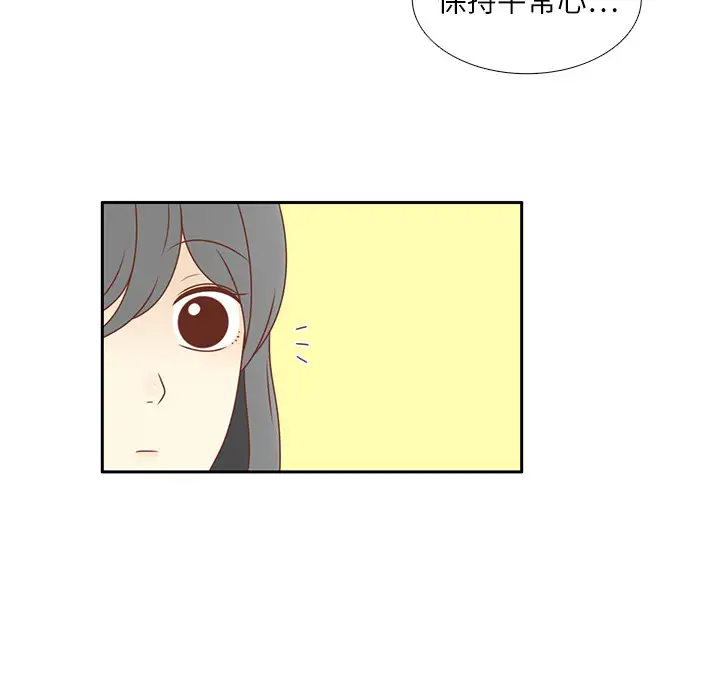 各自的春天第5话