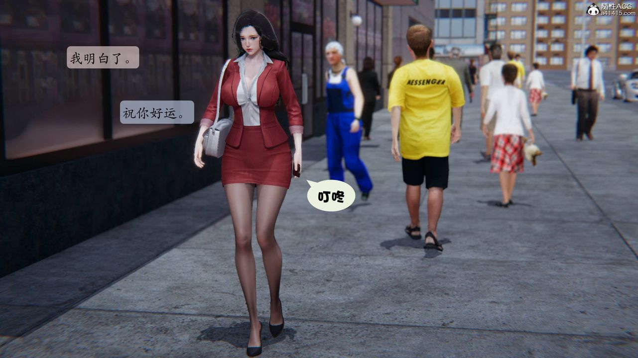 [3D]一夜暴富番外-借金母女第02章-01话