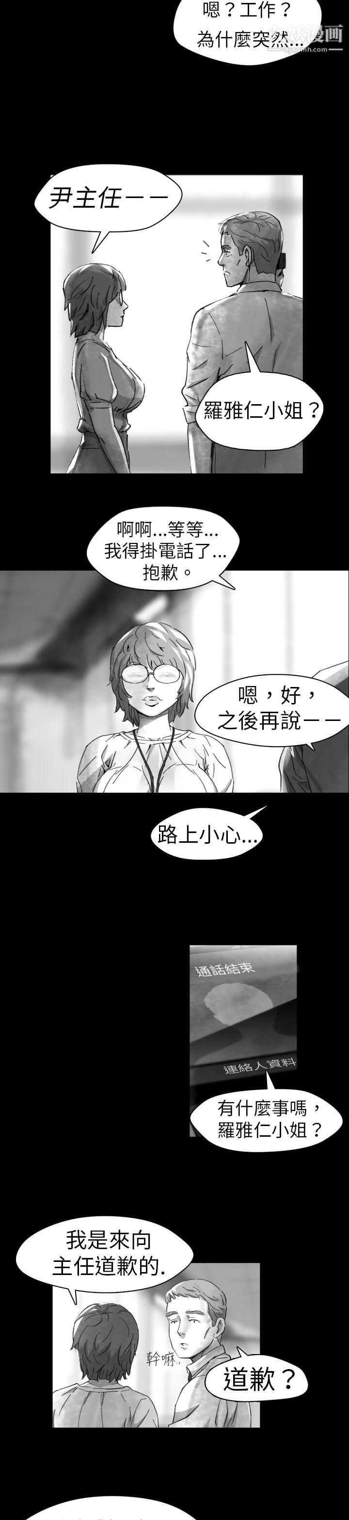 VideoEp.1-同床异梦10