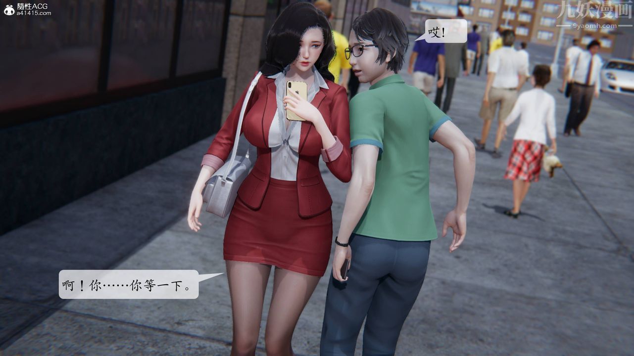 [3D]一夜暴富番外-借金母女第02章-01话