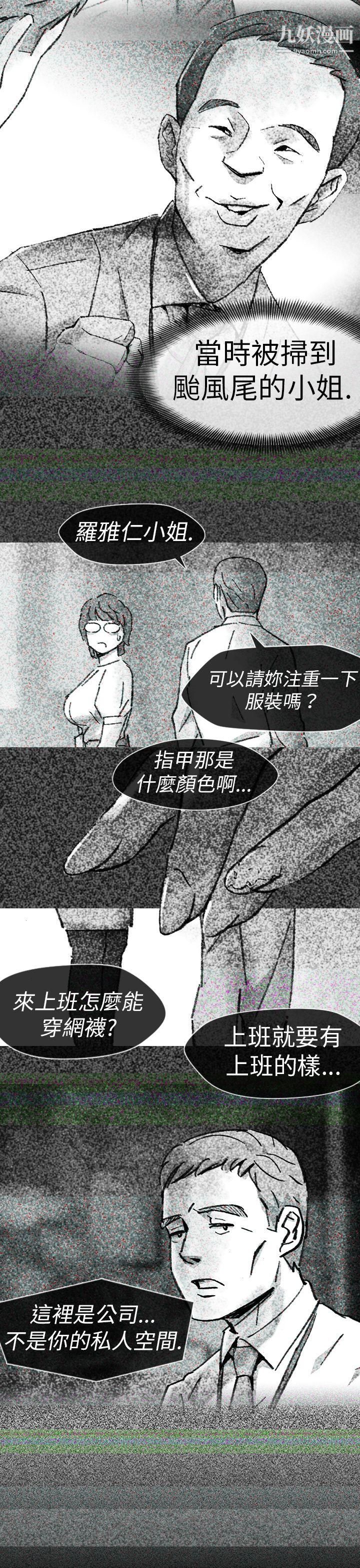 VideoEp.1-同床異夢10