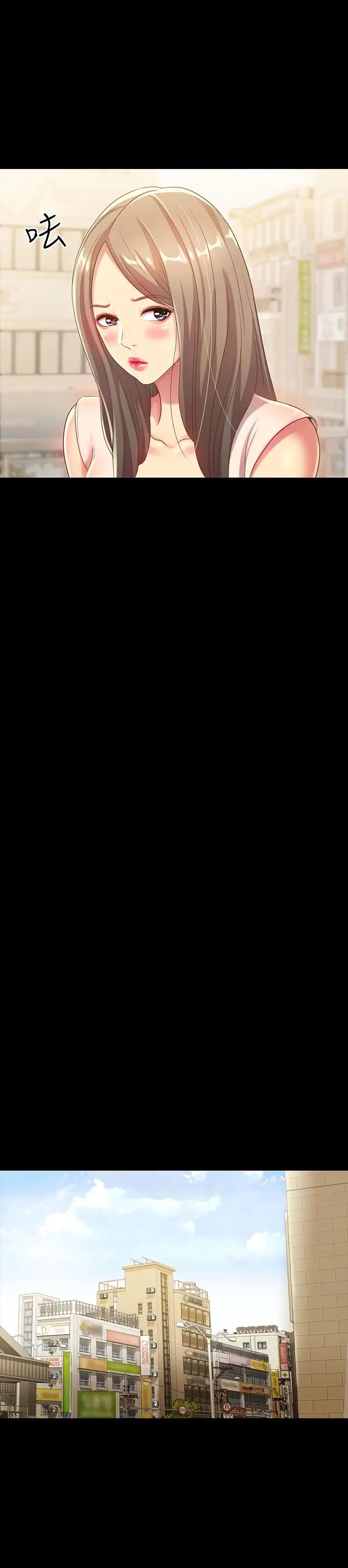 朋友,女朋友第50话-我要跟书妍做个痛快