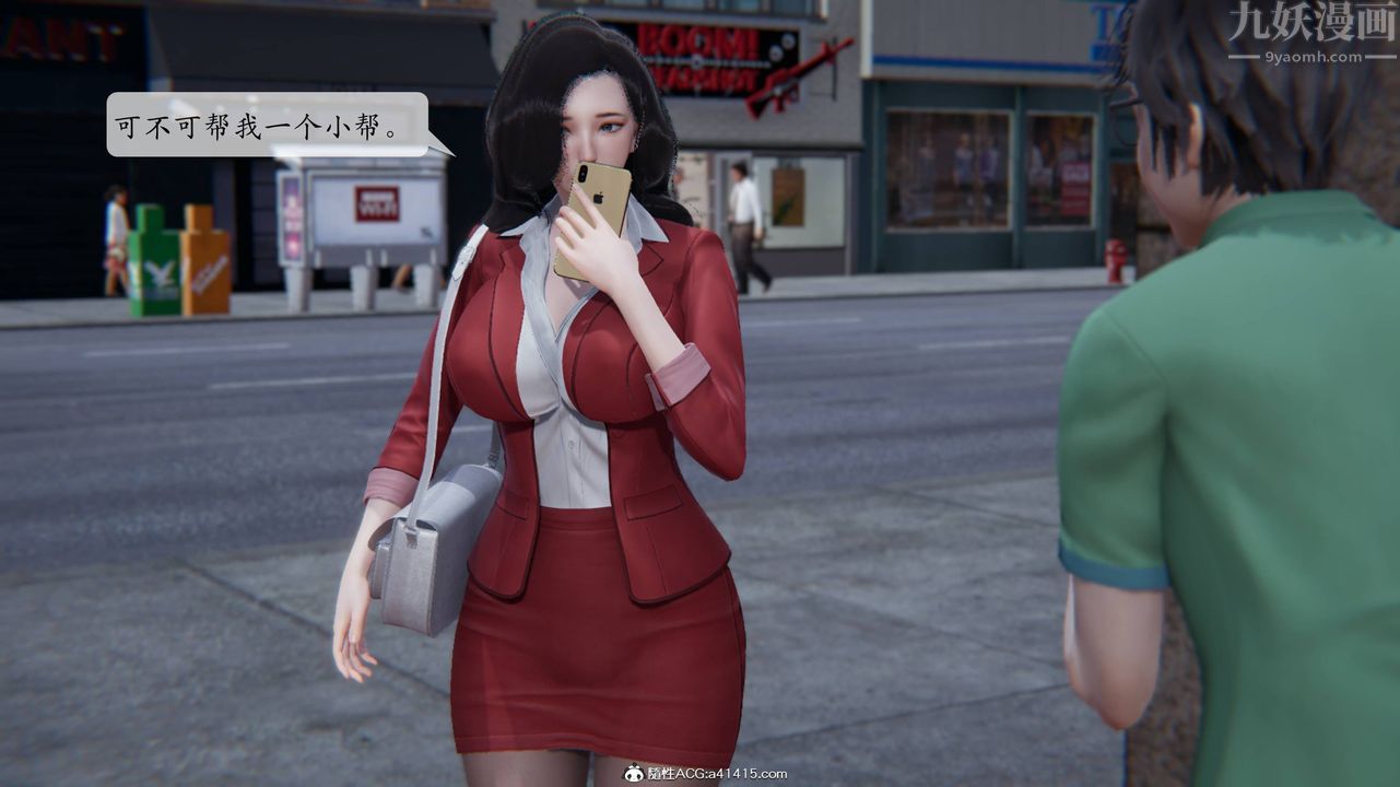 [3D]一夜暴富番外-借金母女第02章-01话