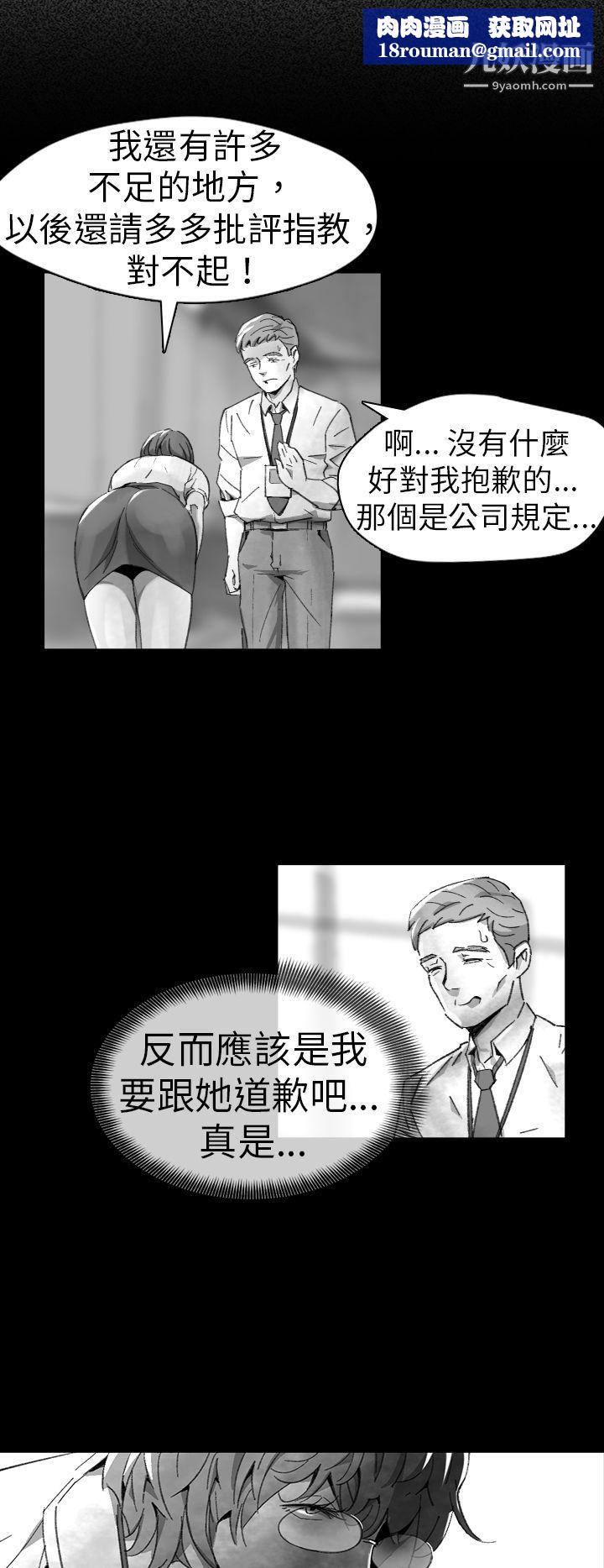 VideoEp.1-同床異夢10