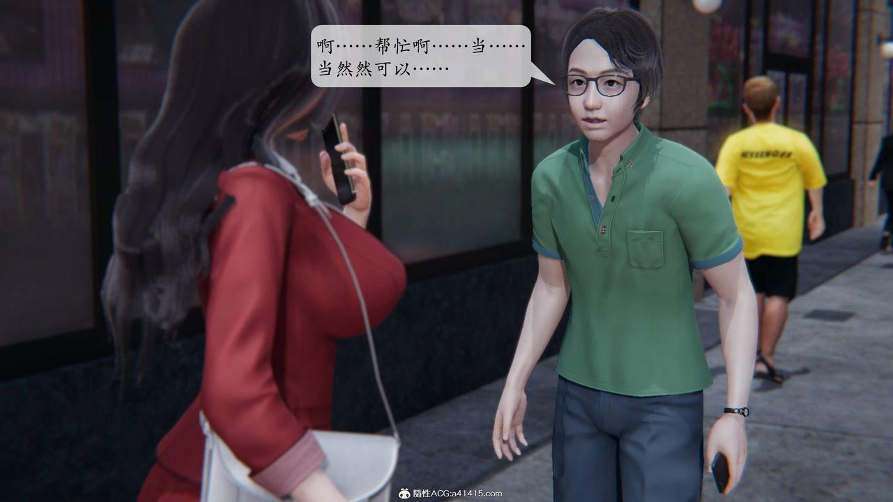 [3D]一夜暴富番外-借金母女第02章-01话