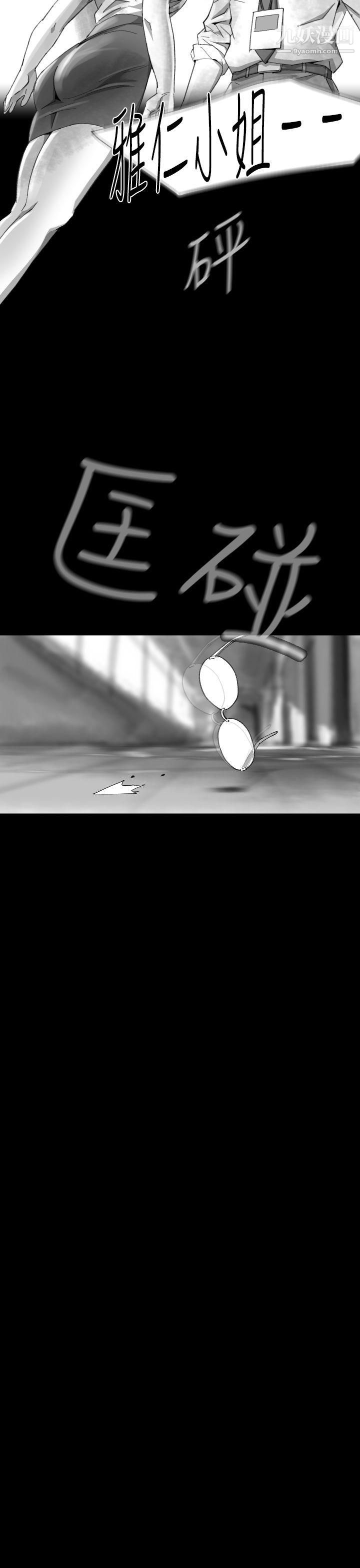 VideoEp.1-同床异梦10