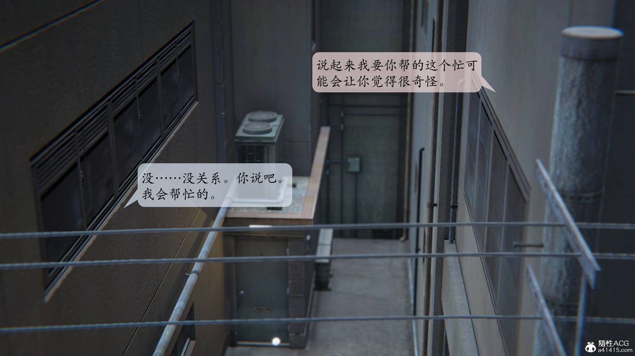 [3D]一夜暴富番外-借金母女第02章-01話