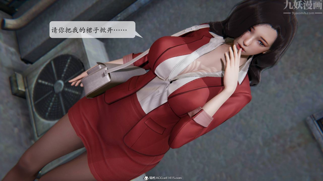 [3D]一夜暴富番外-借金母女第02章-01话