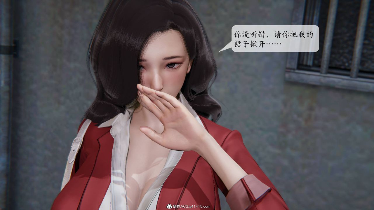 [3D]一夜暴富番外-借金母女第02章-01话