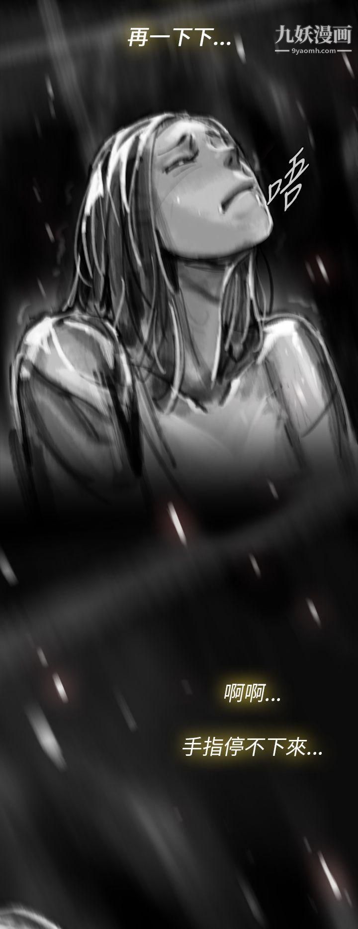 VideoEp.1-同床异梦10