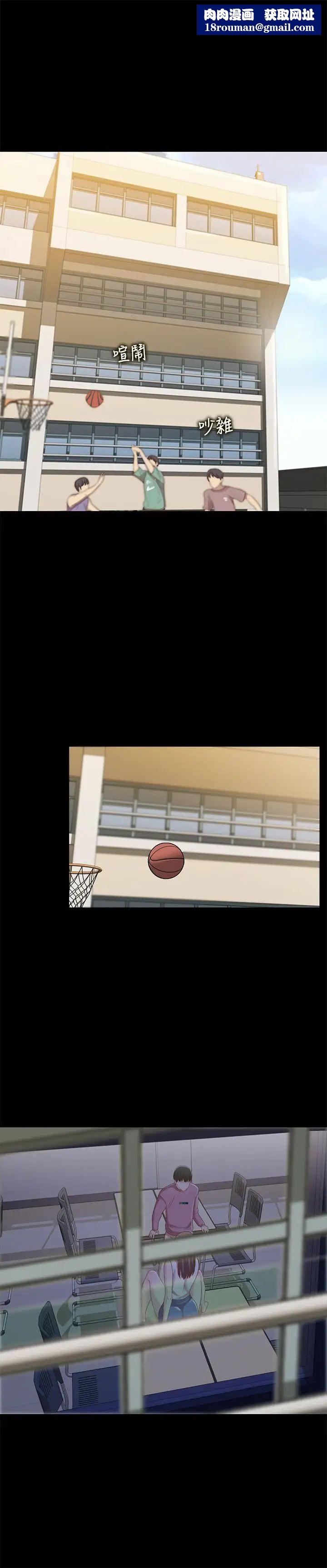 朋友,女朋友第51話-教室里傳來的奇怪聲音