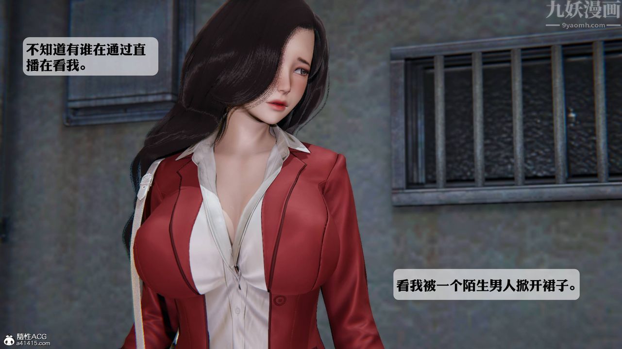 [3D]一夜暴富番外-借金母女第02章-02话