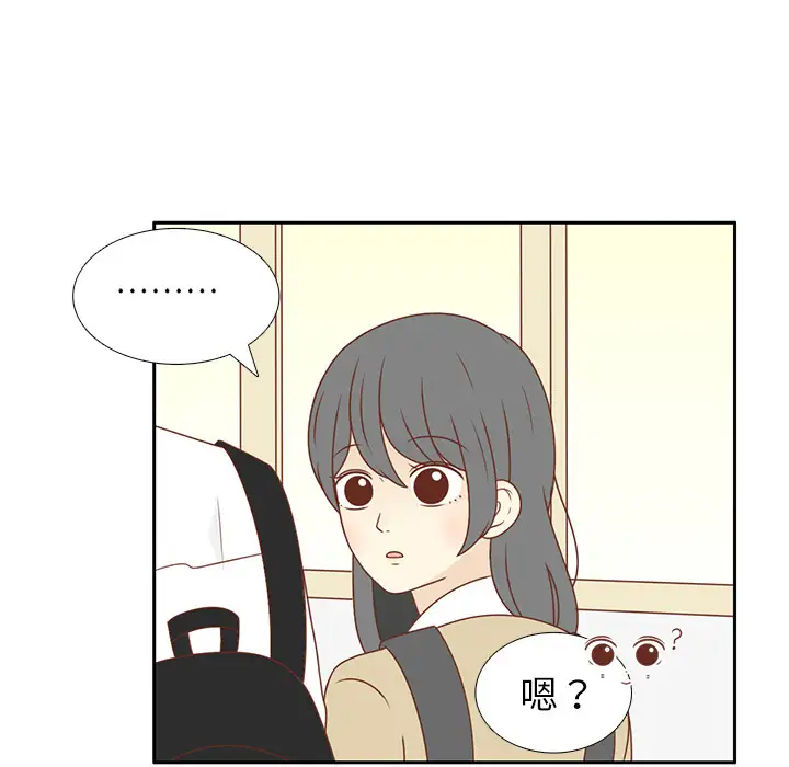 各自的春天第5话