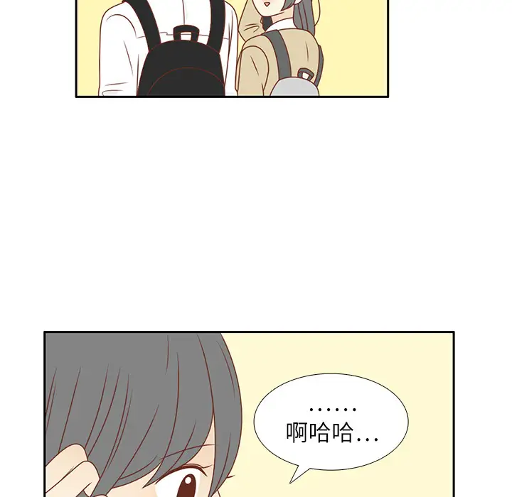 各自的春天第5话