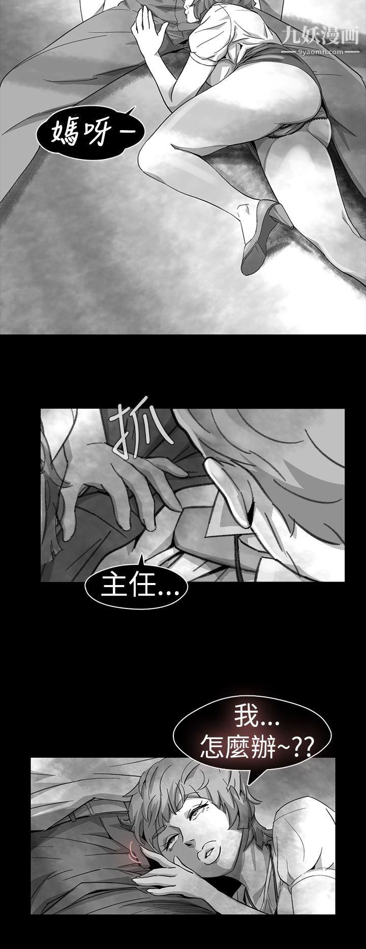 VideoEp.1-同床异梦11