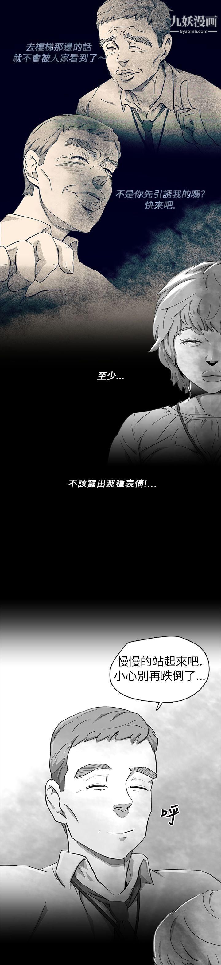 VideoEp.1-同床异梦11