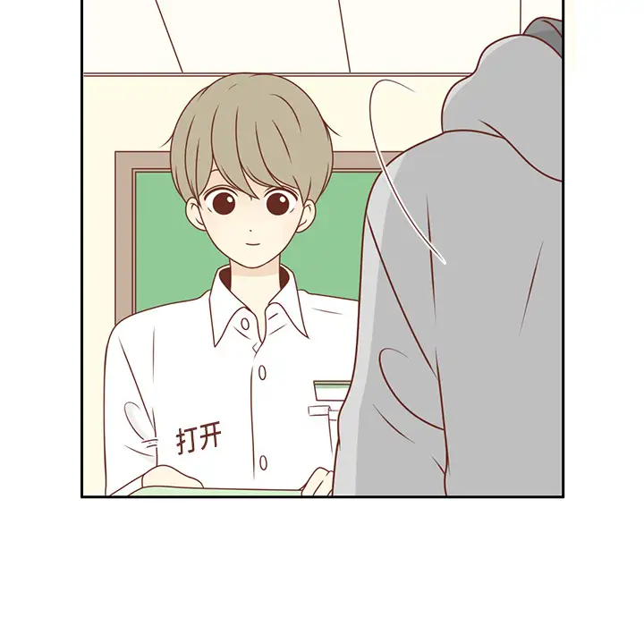 各自的春天第6话