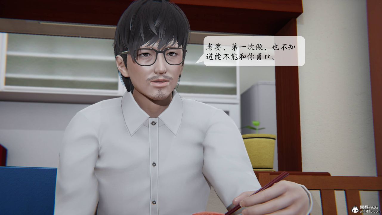 [3D]一夜暴富番外-借金母女第02章-02話