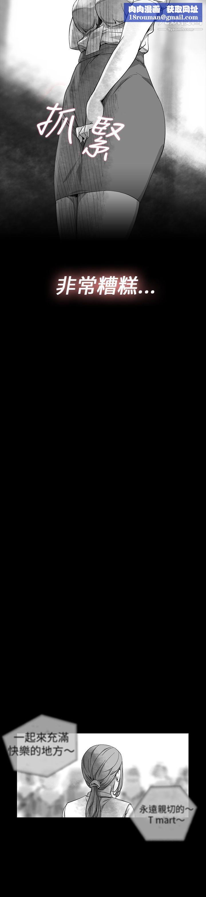 VideoEp.1-同床異夢11