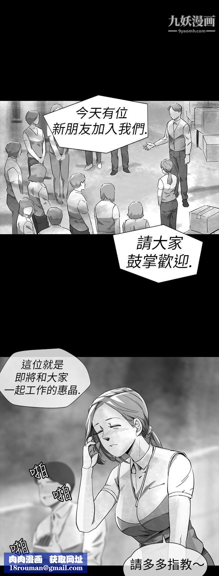 VideoEp.1-同床異夢11