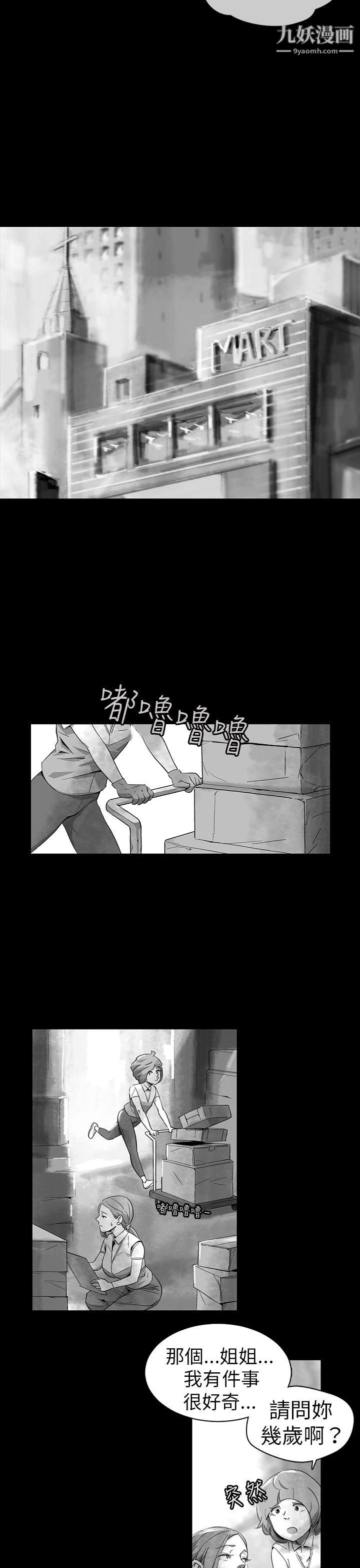 VideoEp.1-同床异梦11