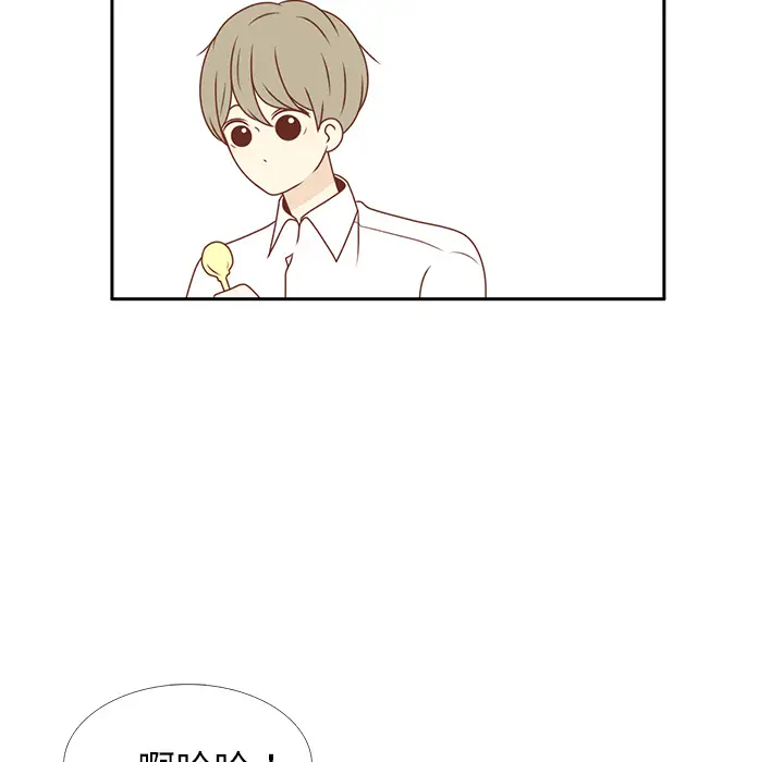 各自的春天第6话