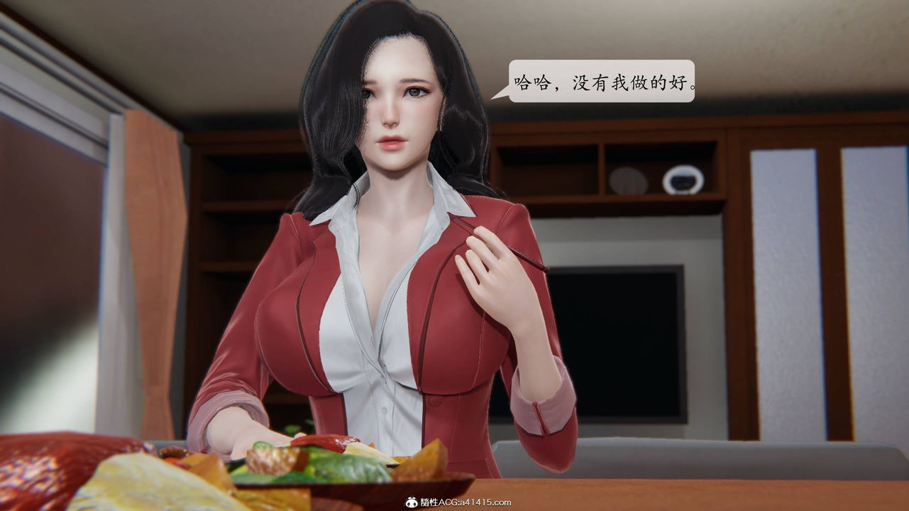 [3D]一夜暴富番外-借金母女第02章-02话