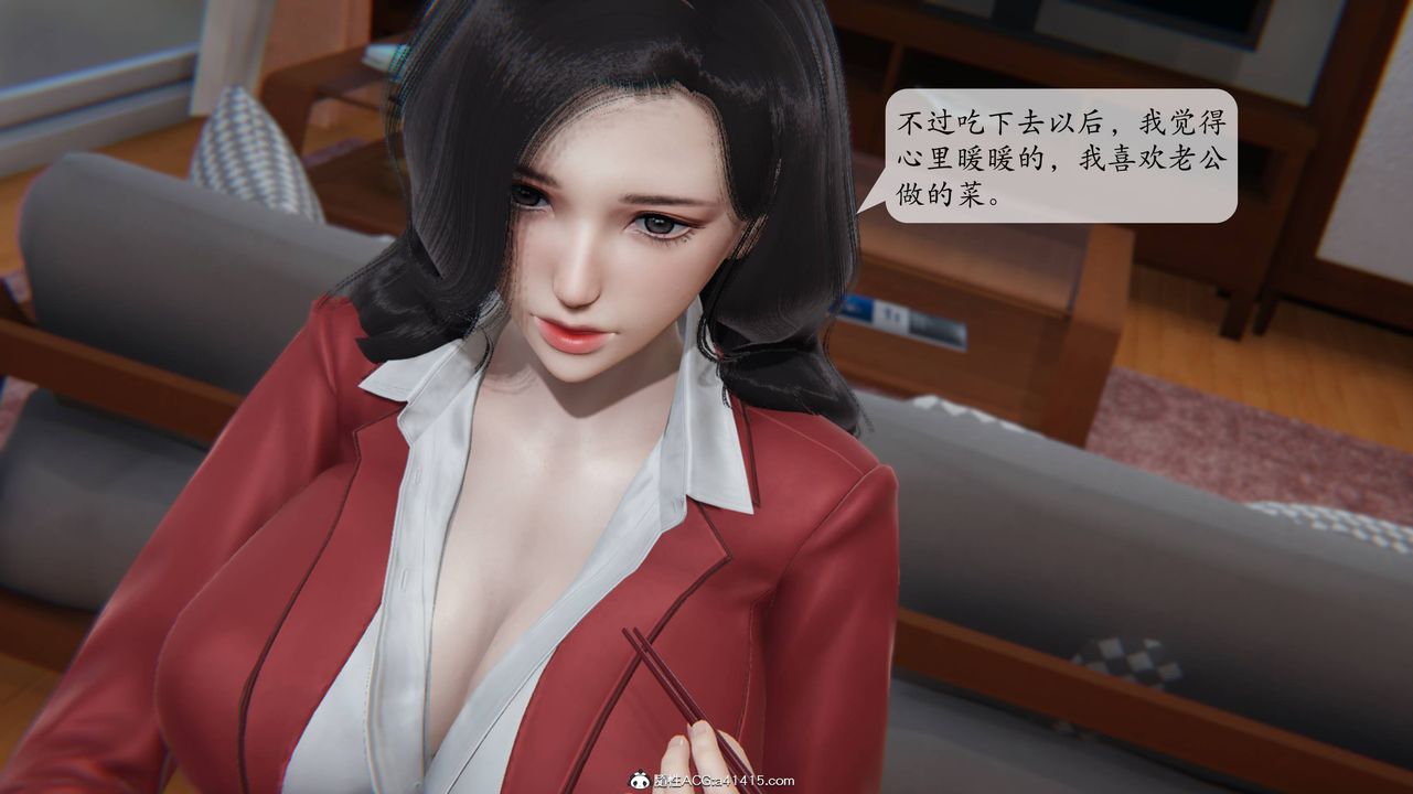 [3D]一夜暴富番外-借金母女第02章-02话