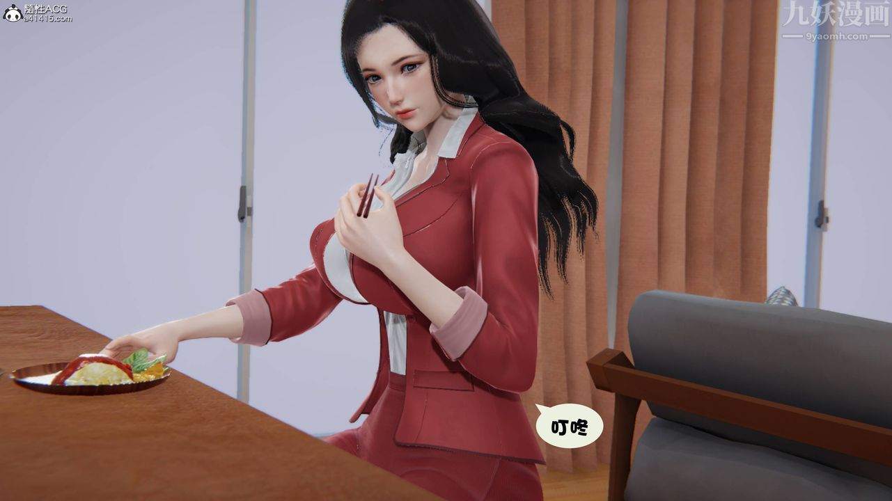 [3D]一夜暴富番外-借金母女第02章-02话