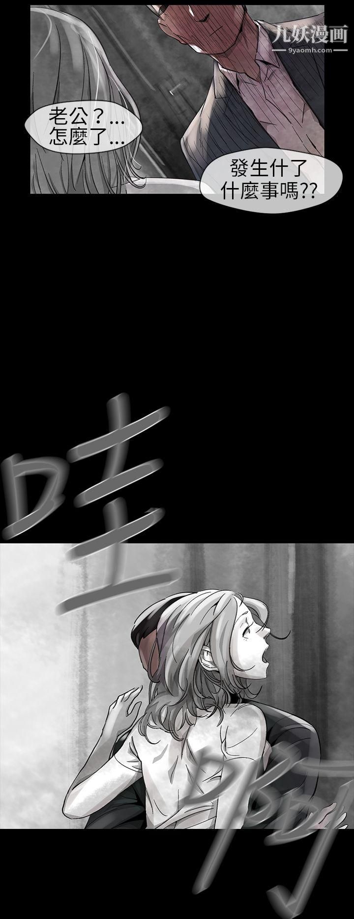 VideoEp.1-同床异梦12