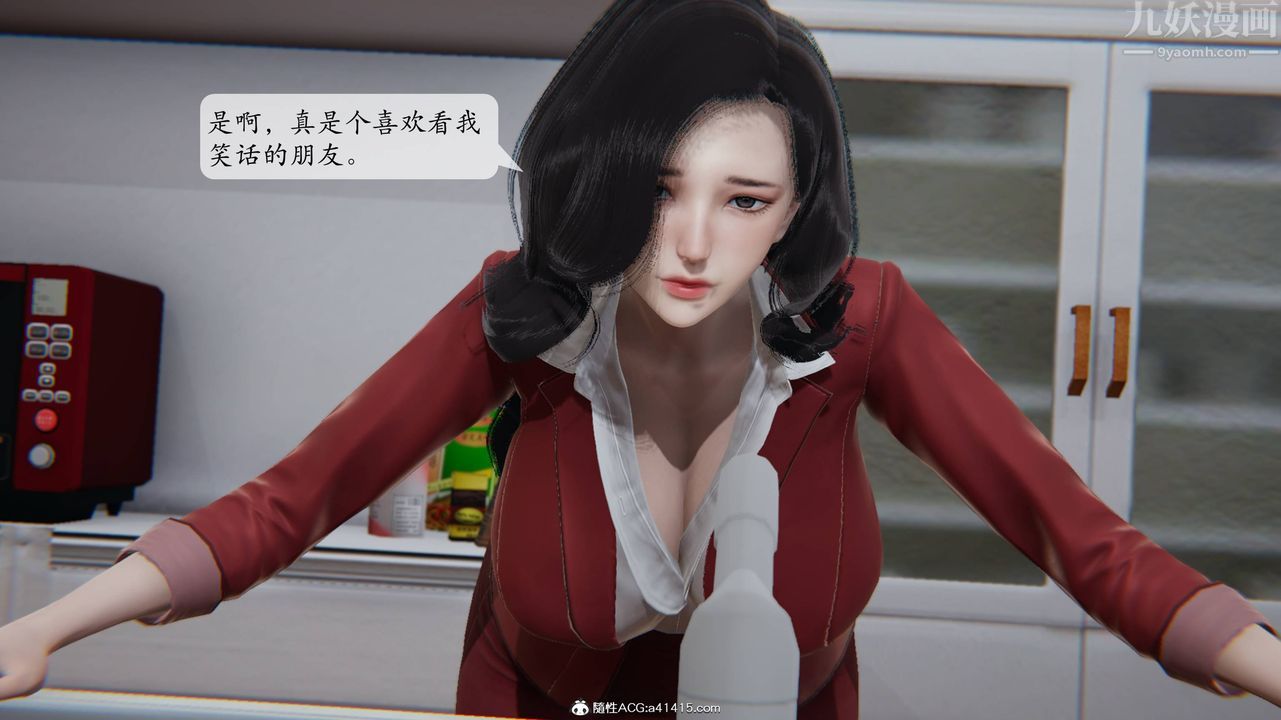 [3D]一夜暴富番外-借金母女第02章-02話