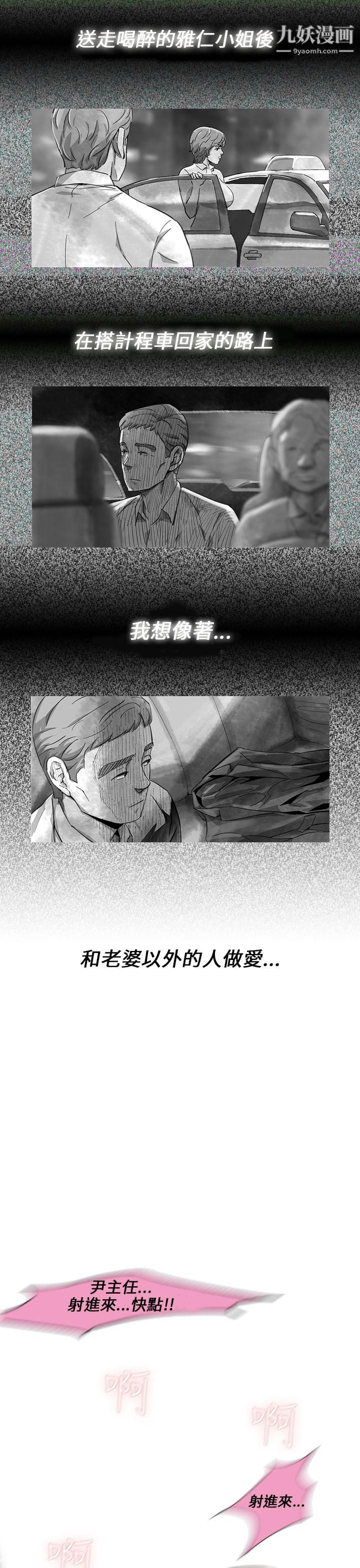 VideoEp.1-同床异梦12