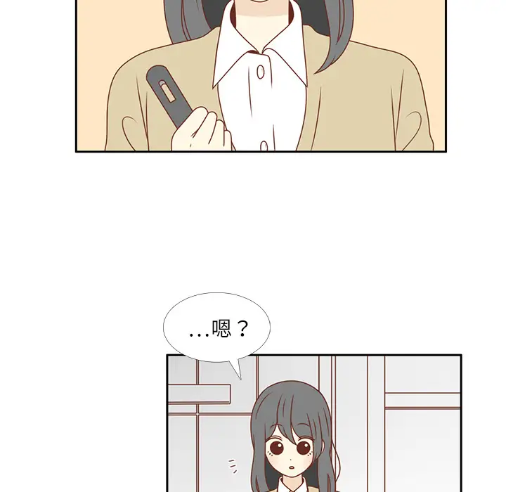 各自的春天第6话