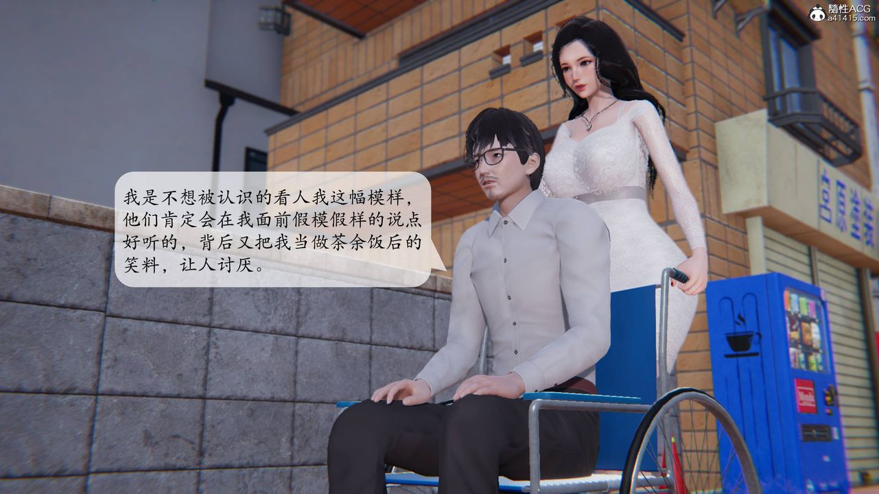 [3D]一夜暴富番外-借金母女第02章-02話