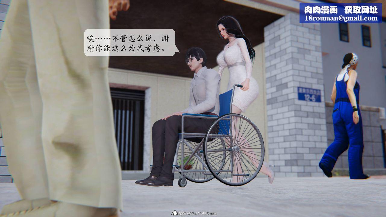 [3D]一夜暴富番外-借金母女第02章-03話