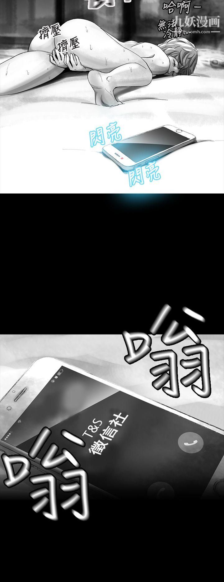 VideoEp.1-同床異夢13