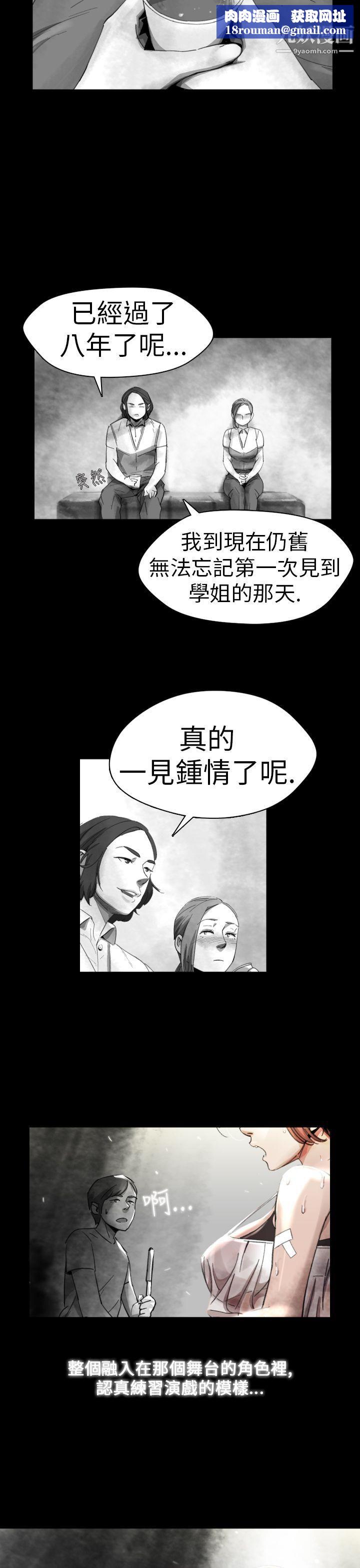 VideoEp.1-同床异梦13