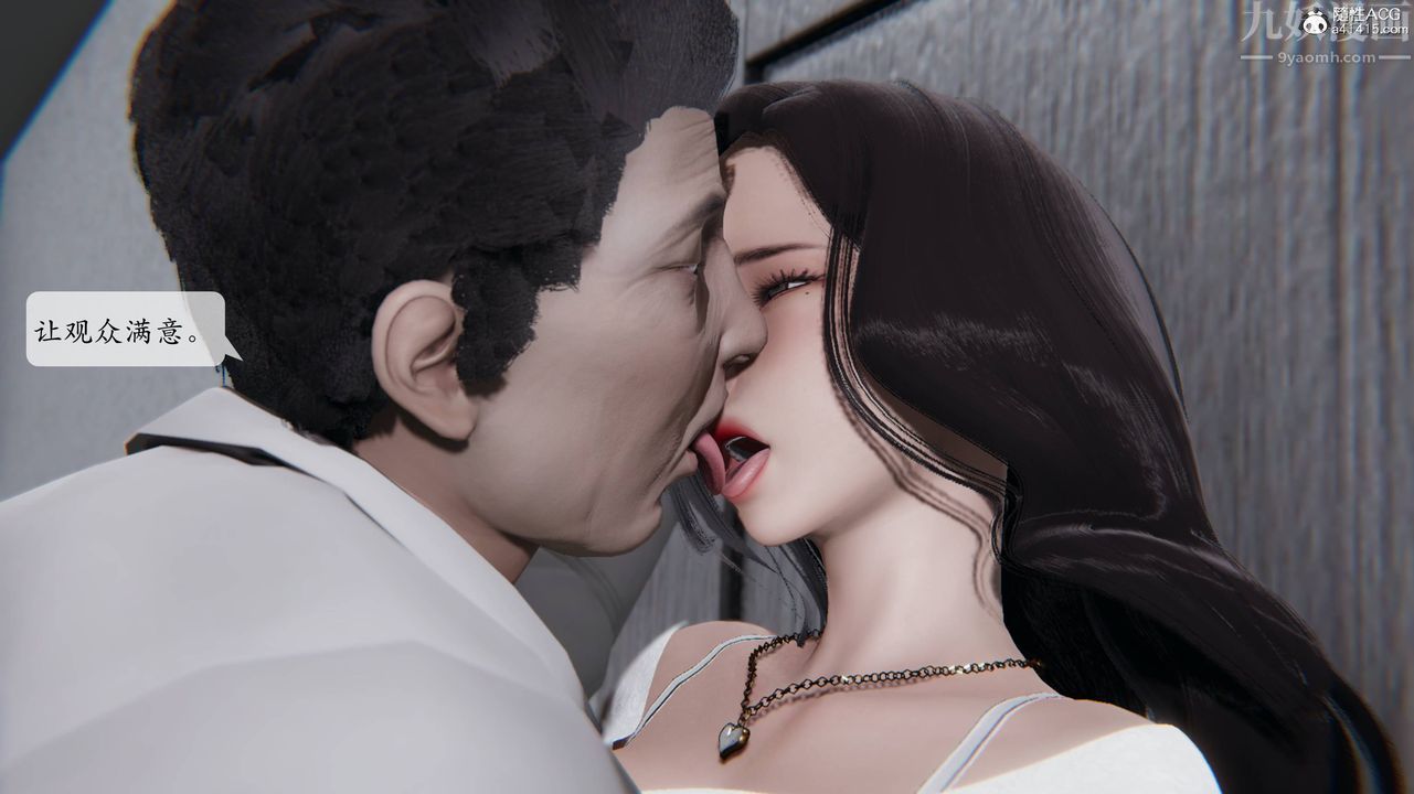 [3D]一夜暴富番外-借金母女第02章-03话