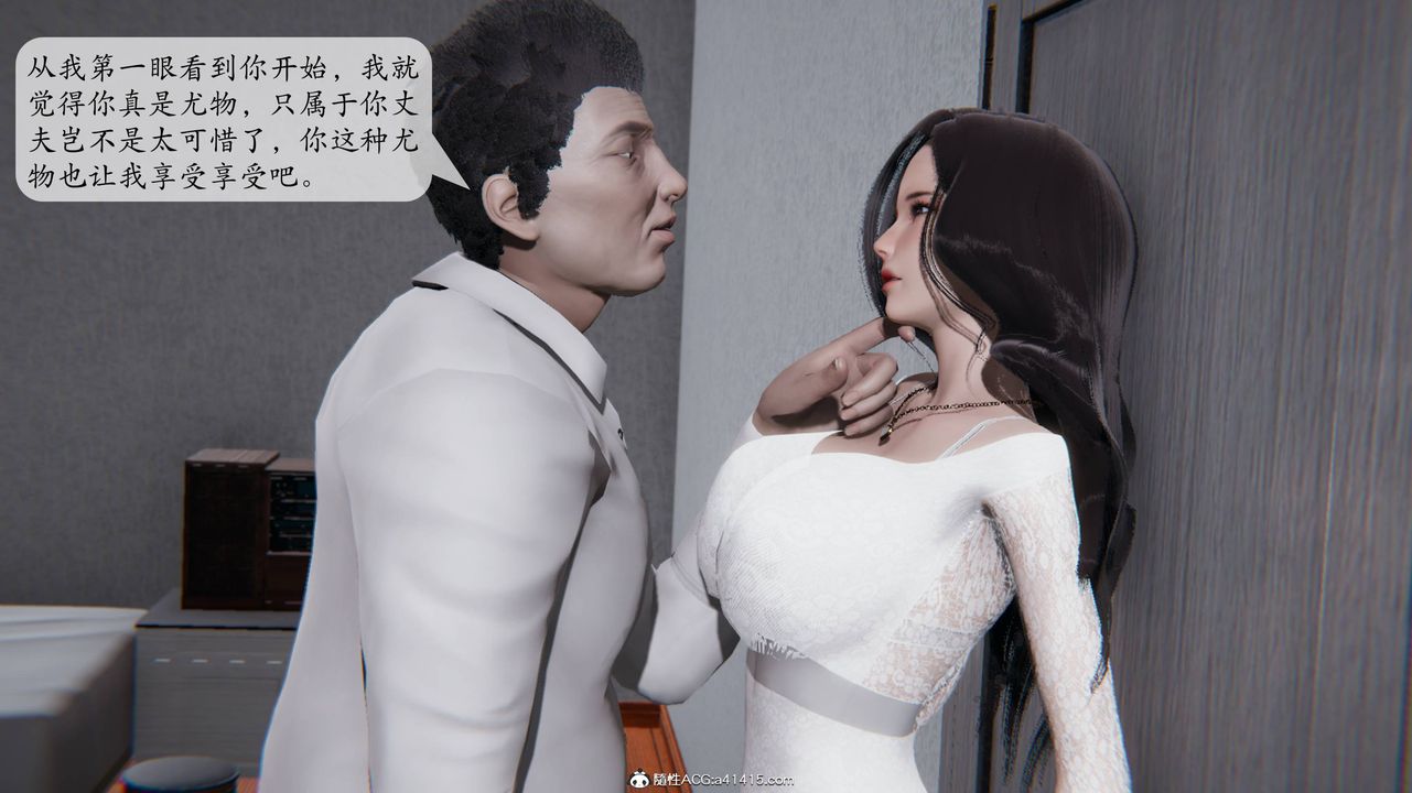 [3D]一夜暴富番外-借金母女第02章-03话