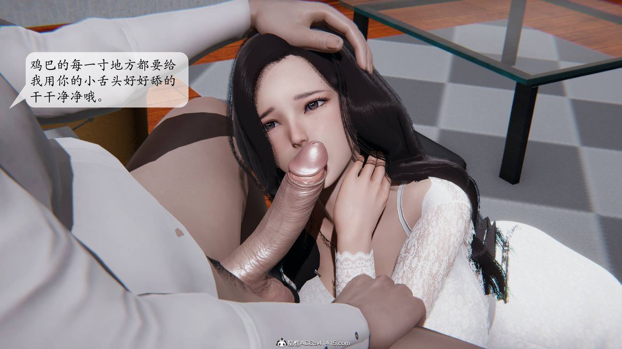 [3D]一夜暴富番外-借金母女第02章-03话