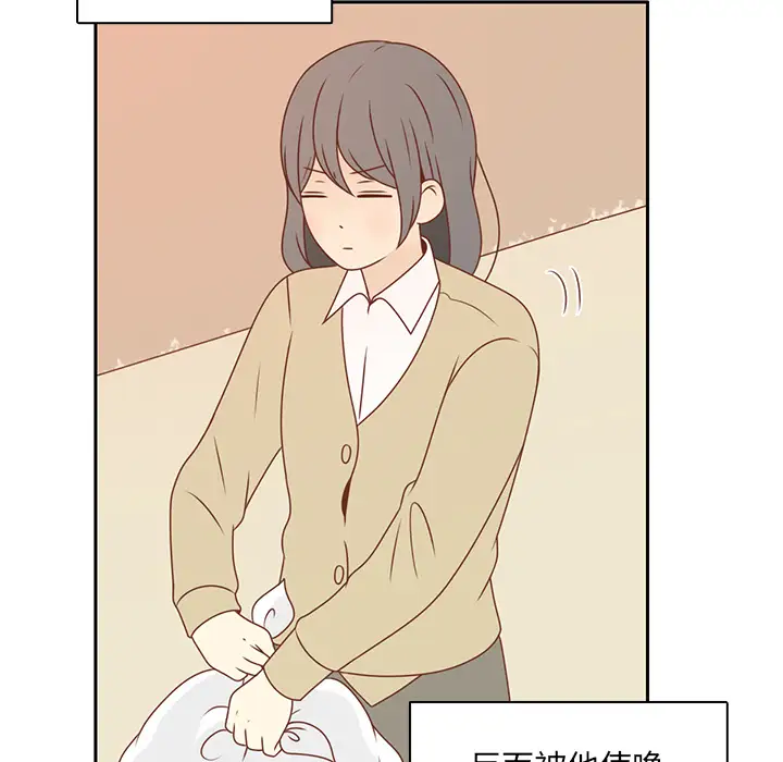 各自的春天第6话