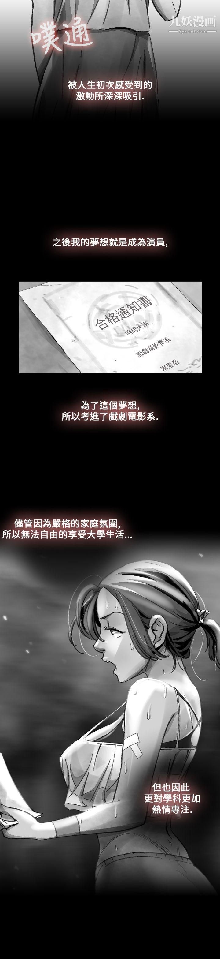 VideoEp.1-同床异梦14